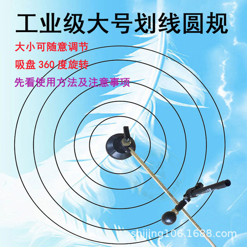 特大圆规夹笔器画圆工具包邮