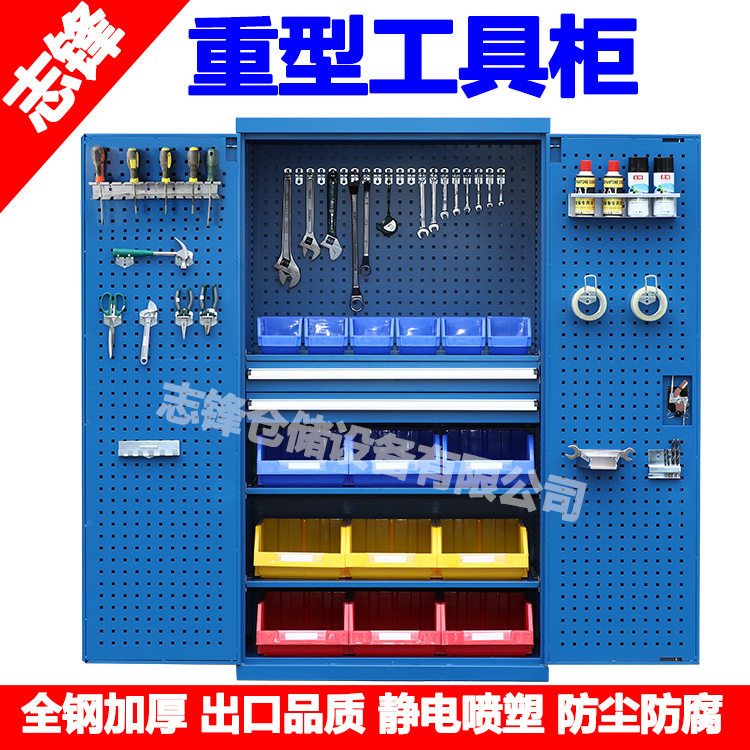 重型五金工具柜收纳工具柜车间储物柜双开门工具箱抽屉式置物柜
