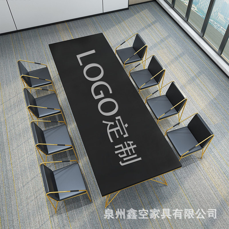 简约铁艺实木LOGO定制会议桌椅