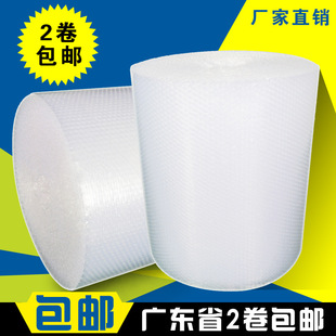 厂家直销优质环保0.6 防震现货全新料双面加厚气泡膜 46米重1.7KG