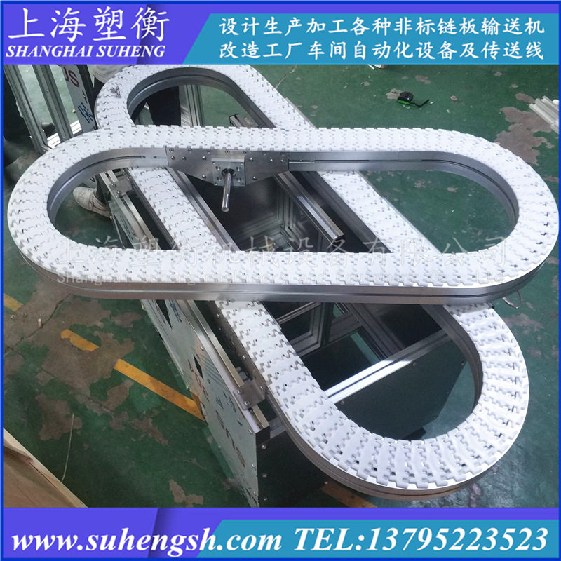 输送链板线柔性链输送机循环线链板转弯机齿形链环形输送线