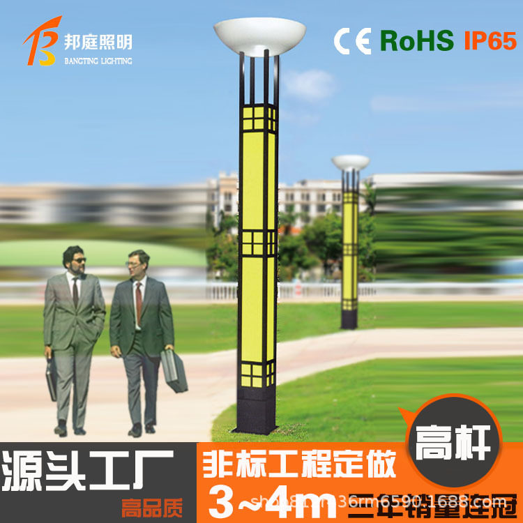 公园景观灯柱3米方形户外庭院灯防水绿化草坪灯花园园林小区路灯