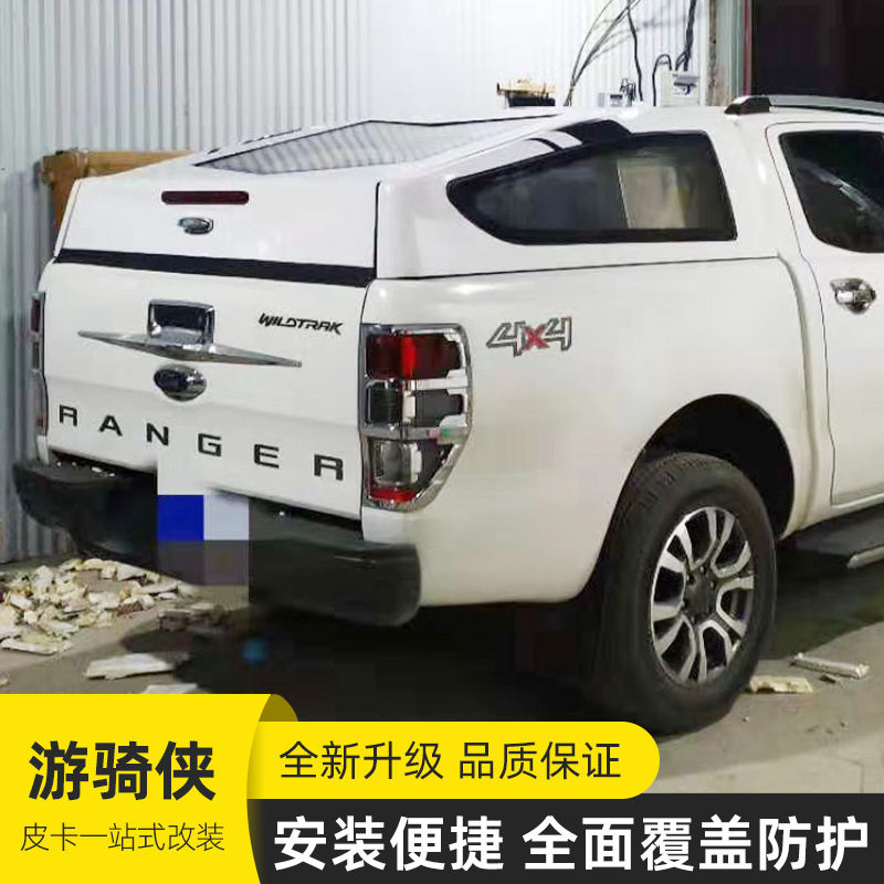 16至22年ranger标箱5ft皮卡车后备箱后斗改装斜盖后箱盖