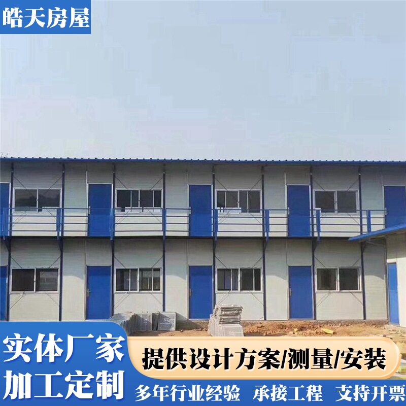 潍坊厂家便携快拼住人集装箱房
