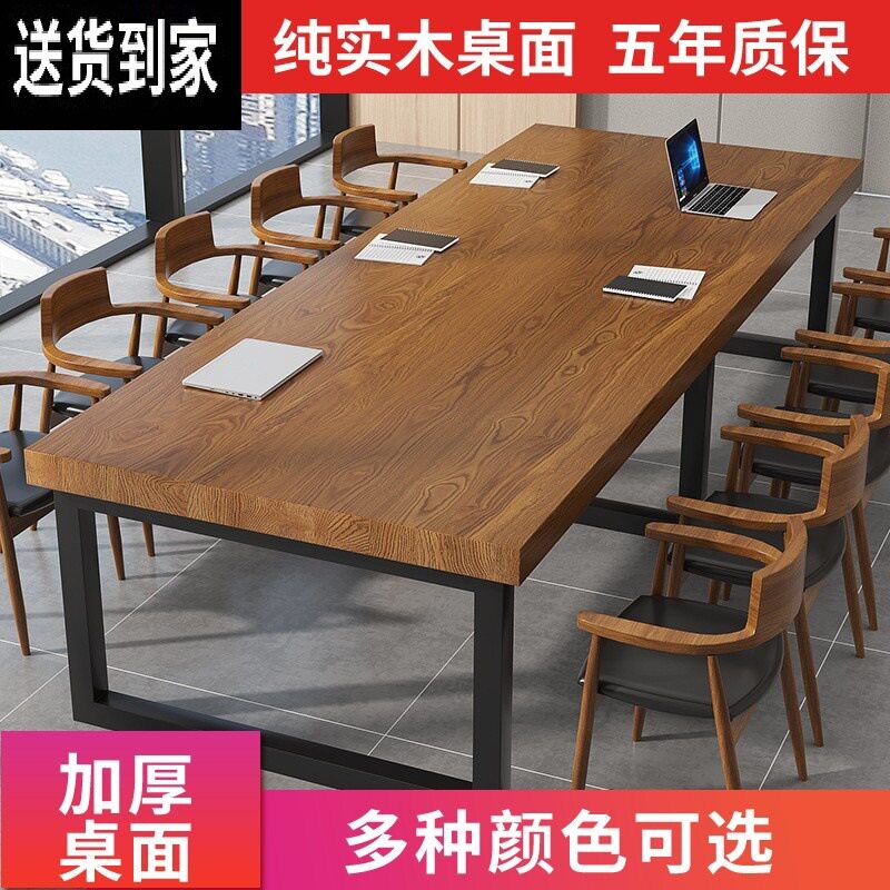 欧式实木大板长方形书餐两用桌