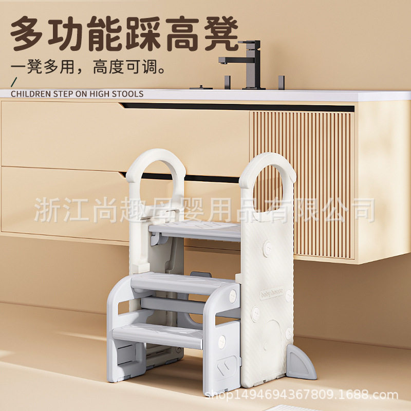 Vsuch台阶可折叠洗脸凳儿童凳楼梯扶手增高凳宝宝踩洗漱台洗手凳