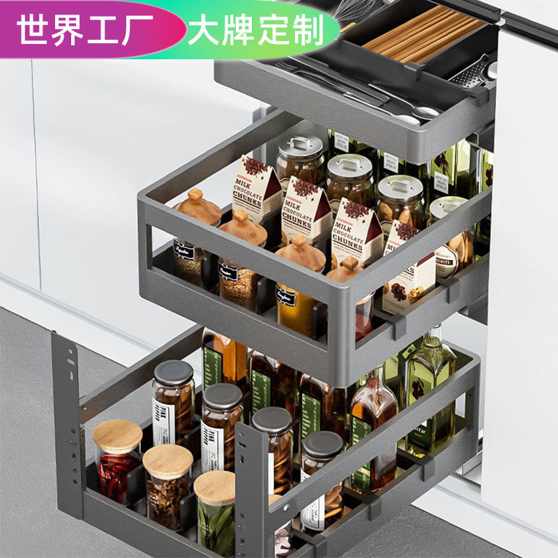 意铂尼抽屉式双层铝合金调味拉篮