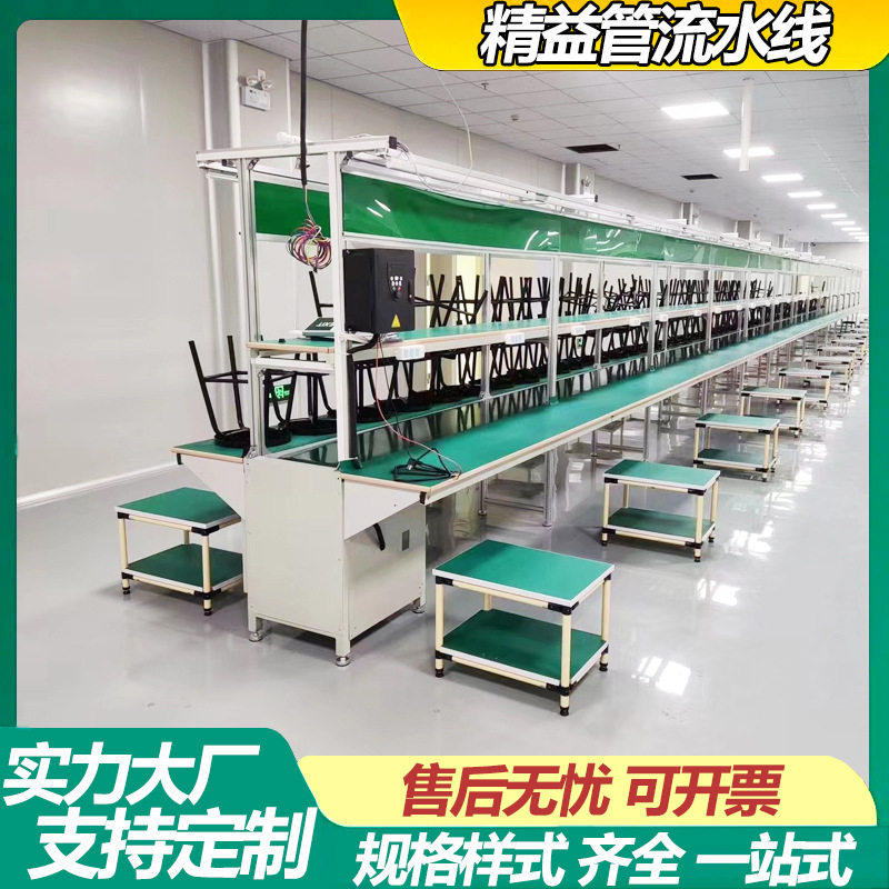 车间防静电精益管自动化生产线