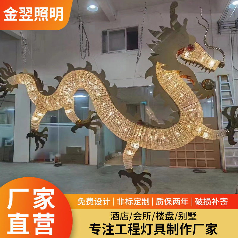 创意售楼部吊灯轻奢灯酒店大堂工程灯异形沙盘大厅水晶吊灯