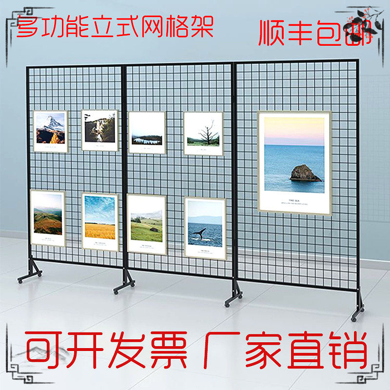 折叠网格展示架画展画室幼儿园作品展示架移动展览架户外美术展示