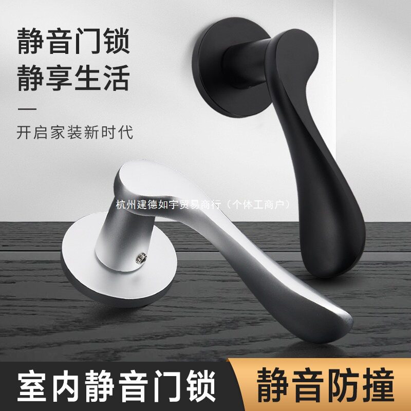 黑色太空铝房门静音门锁室内卧室木门机械五金锁具分体锁现代简约