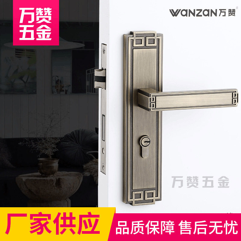 新中式北欧简约静音实木门锁