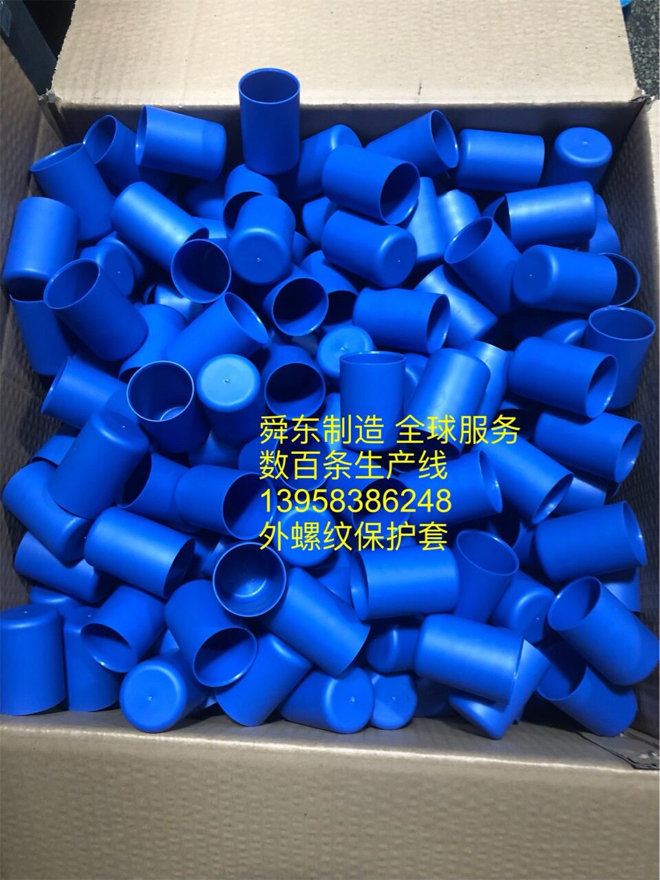 气缸螺杆保护套 螺孔堵塞 防尘塞 防尘盖 油缸轴套
