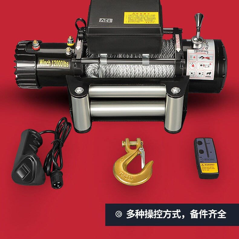 自救汽车起重卷扬机12v车载小型吊机拖车牵引电机绞盘
