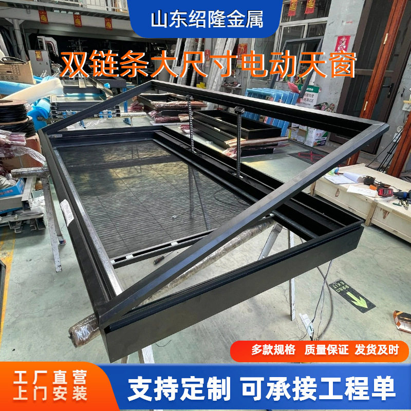 大尺寸无缝隐藏电机双链电动天窗