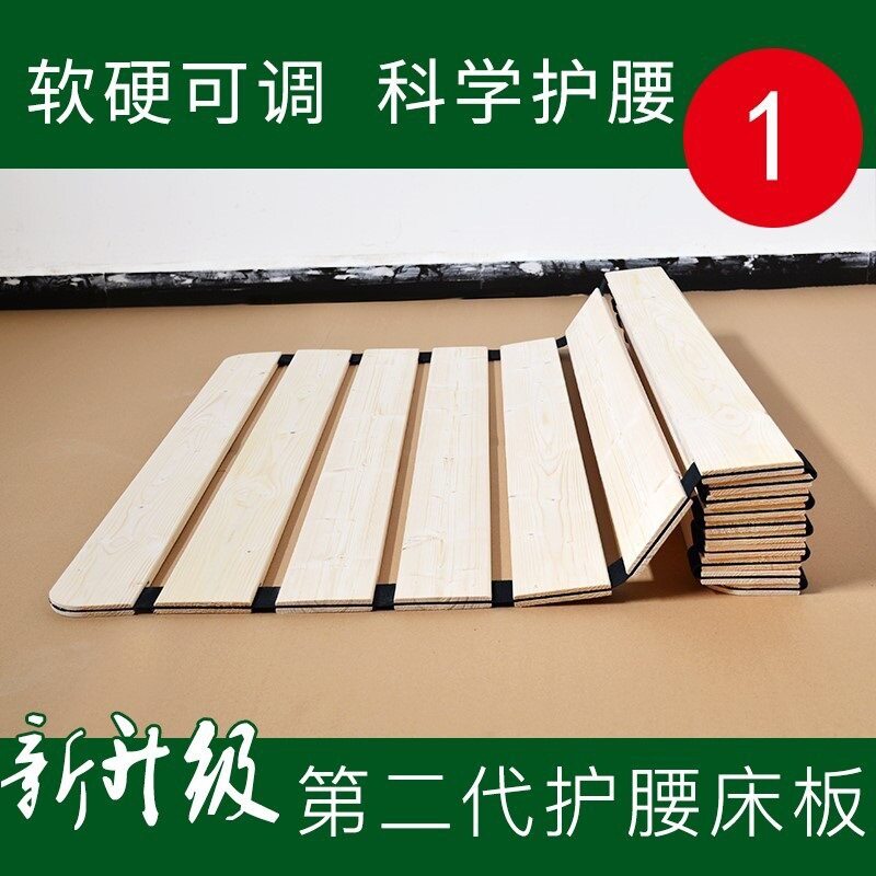 硬板实木床板铺板沙发板片底