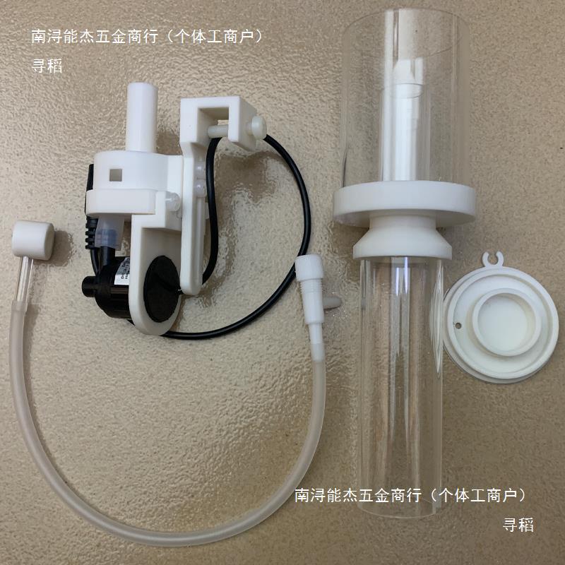 迷你蛋分,海缸蛋白质分离器,小体积适合微型海缸其他