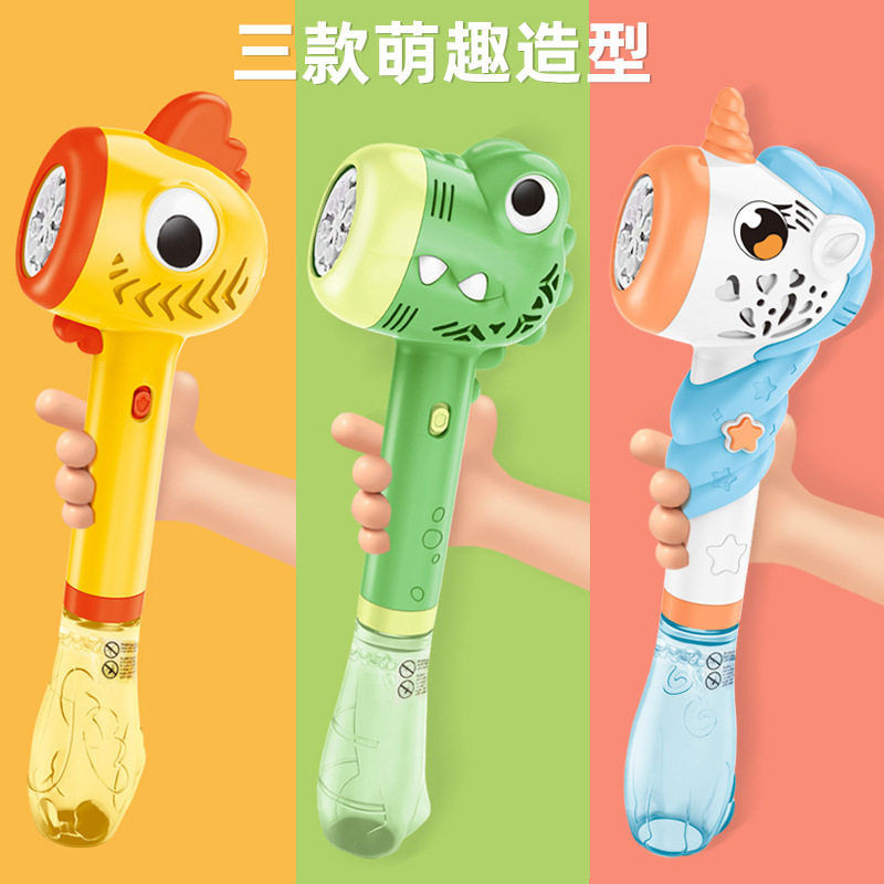 爆款泡泡机 独角兽魔法棒全自动泡泡机/吹泡泡类玩具