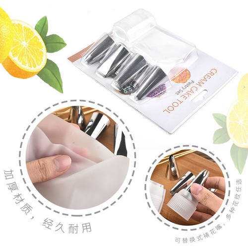 不锈钢裱花嘴套装叶子裱花嘴家用新手烘焙裱花嘴蛋糕奶油裱花工具