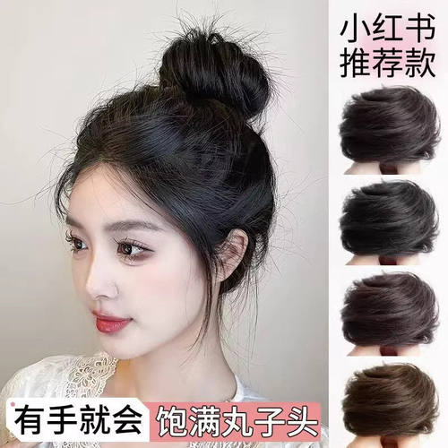 丸子头假发圈假发女网红真发蓬松花苞头盘发器蓬松假发包慵懒发饰
