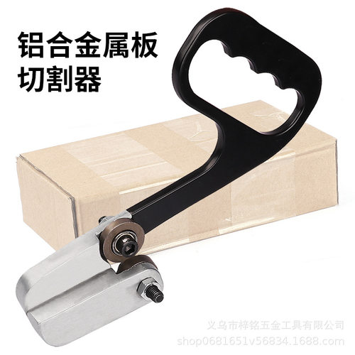 Fast Metal Plate Cutter 快速便携式pvc 铝合金属板切割