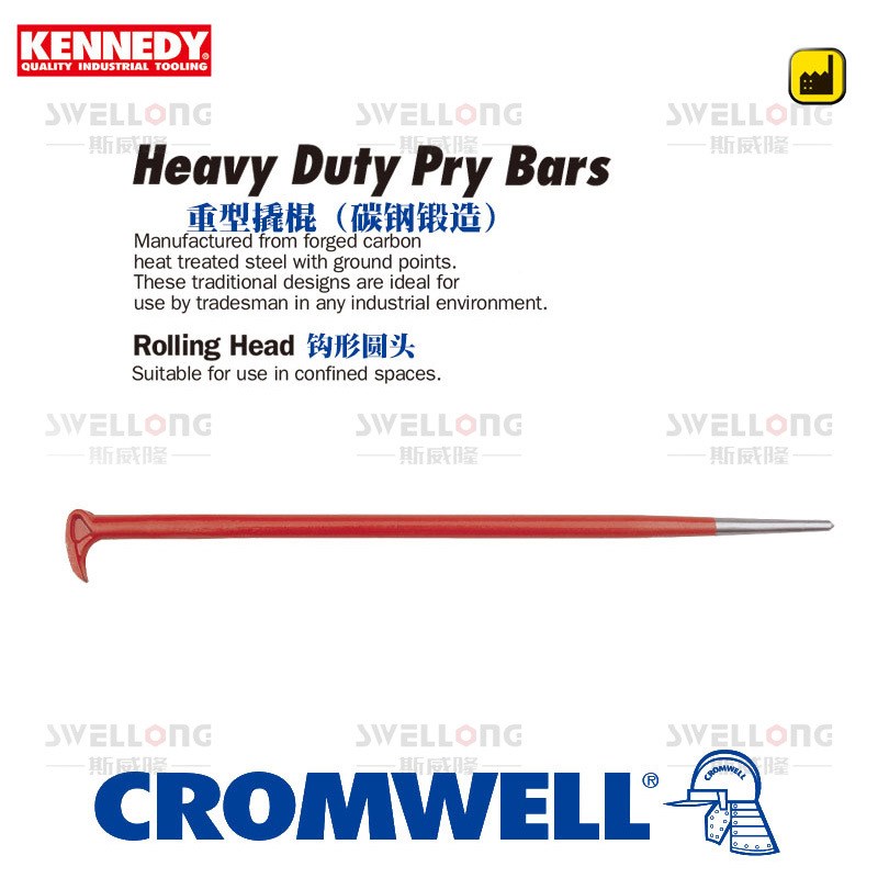 重型撬棍KEN-505-8520K/8560K/8400K/8420/8440/8780/8770