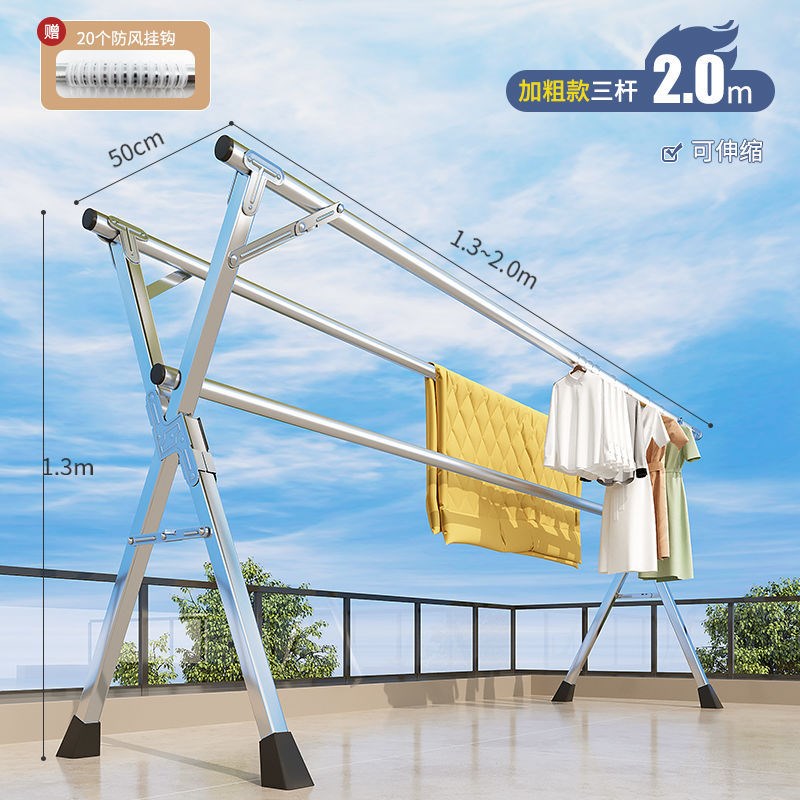 镀锌管晾衣架落地折叠家用室内外晒衣架阳台伸缩晾衣杆晒被子神器