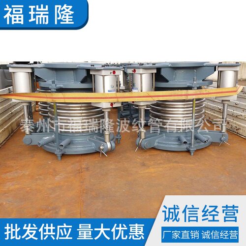 气缸伸缩波纹管补偿器 波纹补偿器 大拉杆横向型膨胀节