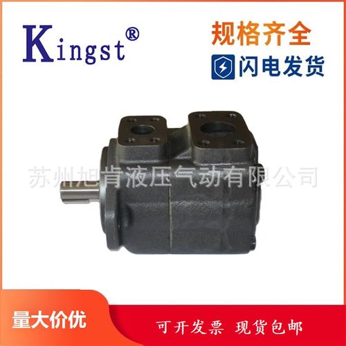 kingst叶片泵PV2R2-26/33/41/47/53/59/65/75-LR/FL/FR