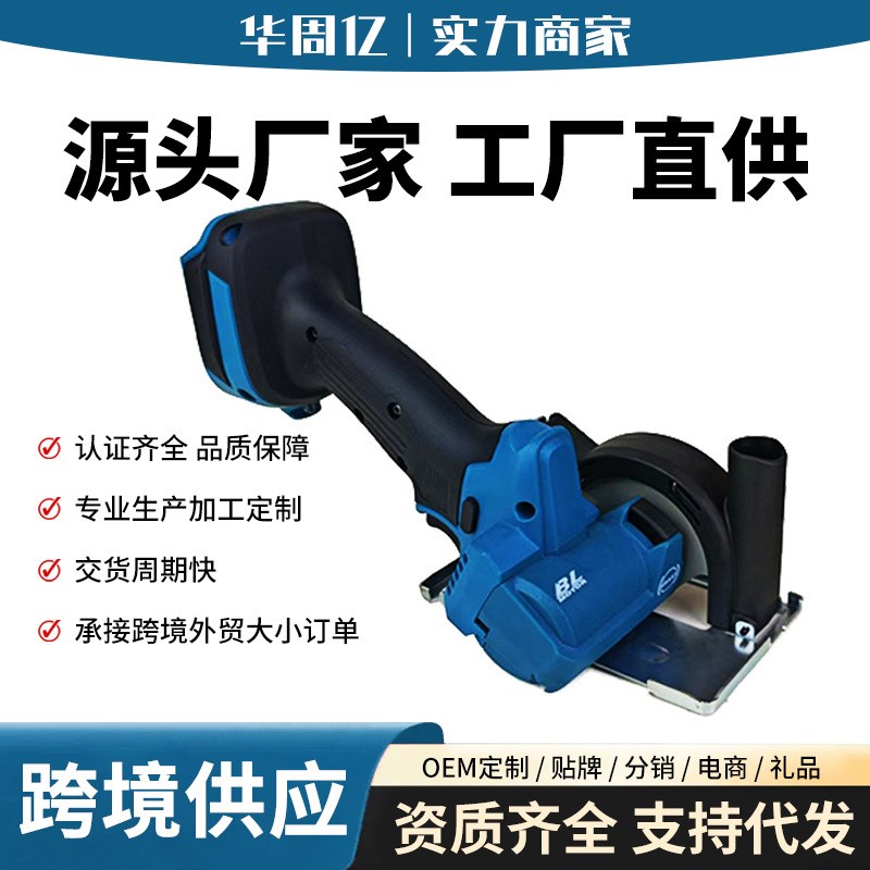 小型锯迷你手持打磨机电动无刷锂电3寸角磨机充电式切割机磨光机