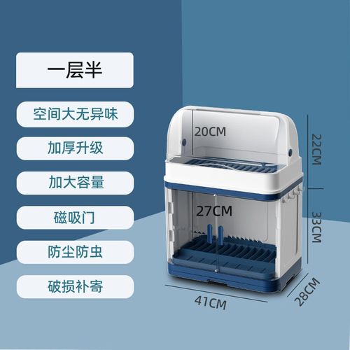 厂家直供家用厨房碗筷架置物架碗盘沥水餐具收纳盒翻盖多层碗柜