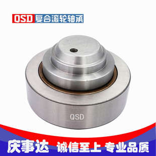 精密复合滚轮滚针轴承  4.062/MR0029   4.063/MR191 庆事达轴承