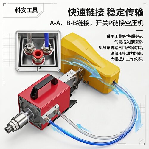 科安AM6-4气动端子压接机0.25-10mm管型端子压线机冷压端子压线钳