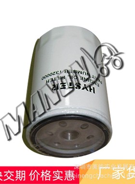叉车配件机油滤清器 1320000适用于HYSTER海斯特叉车