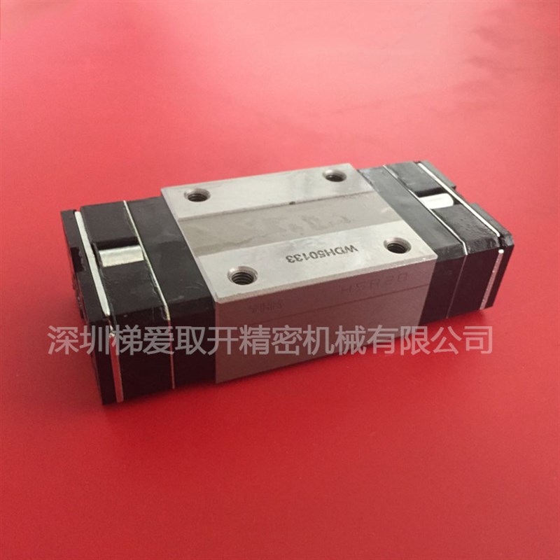 直线导轨滑块HSR20M1A HSR20M1LA HSR25M1A耐高温滑块