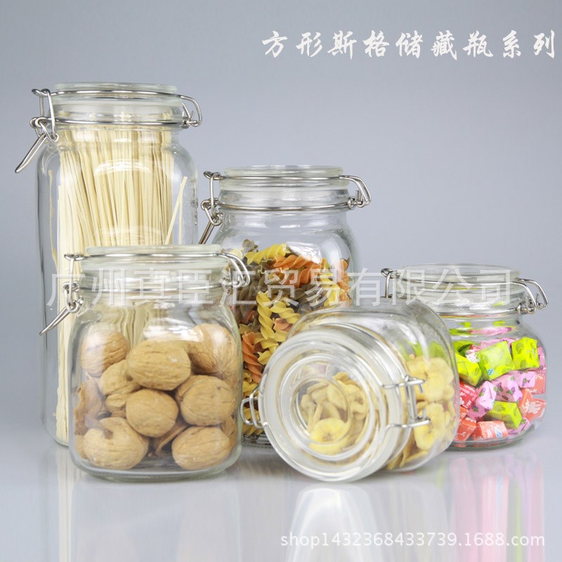 斯格系列0.75L不锈钢扣储物罐玻璃罐储藏瓶CMD0080