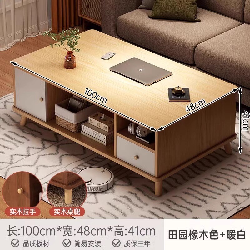 茶几客厅家用2024新款小户型沙发茶台简易出租屋用实木腿阳台茶桌