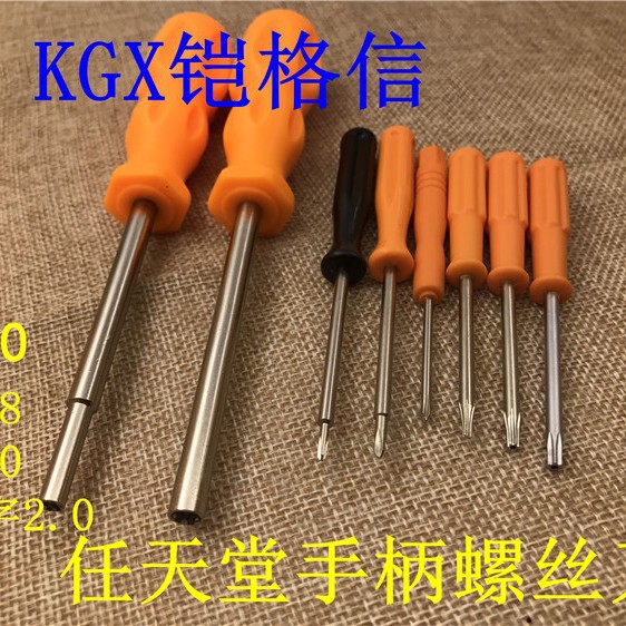任天堂Switch/Xbox360/T8/T6/T10/3.8mm+4.5mm 游戏机拆机螺丝刀图片