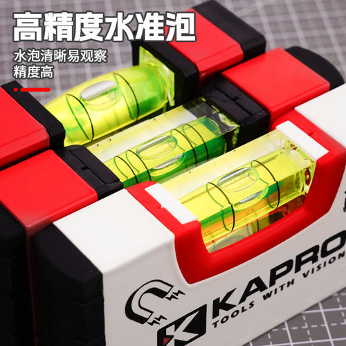 开普路KAPRO便捷式强磁水平尺迷你家用高精度铝合金771/246
