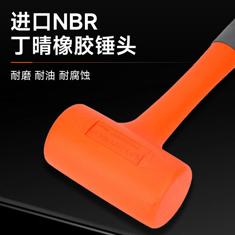 钢盾工业级无弹力橡胶锤子一体式橡皮锤贴地板瓷砖安装锤塑料榔头图片