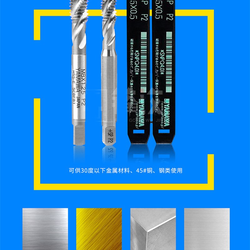 丝锥螺旋丝攻M8M9M10M11M12*0.5*0.75*1*1.25*1.5细牙机用