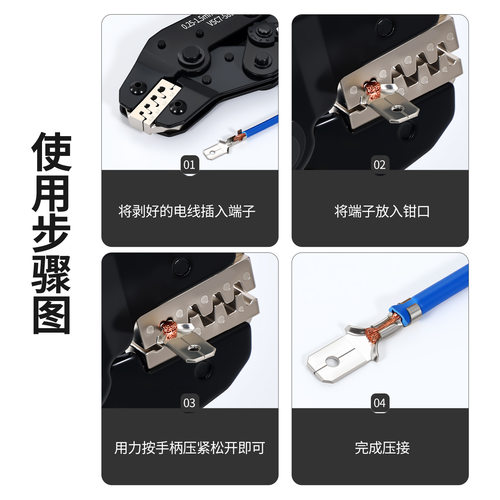 VSC7-58B_Kit多钳口压线钳组合套餐包SN多功能压接钳冷压端子电工