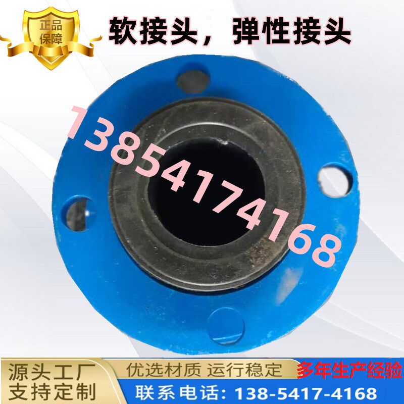 三叶罗茨风机配件 弹性软接头 金属软连接 挠性接头避震喉避震器