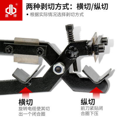 绝缘层剥皮器BX30手动电缆剥线器剥线钳剥皮钳电线剥70-300mm2