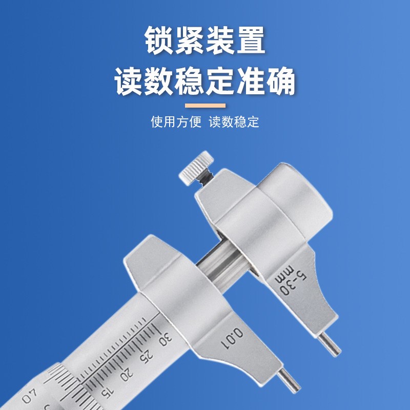 内测千分尺两爪内径千分尺螺旋测微器分厘卡5-30-50-75-100mm