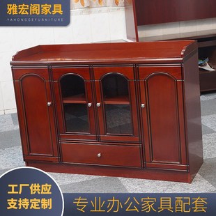 办公室茶水柜矮柜中式贴木皮地柜茶水柜储物柜餐边柜间隔柜