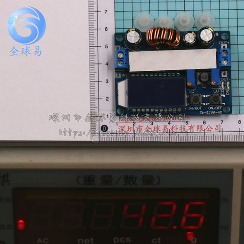 升降压模块 恒压恒流 液晶LCD数显 电压表电流表 可调降压升压