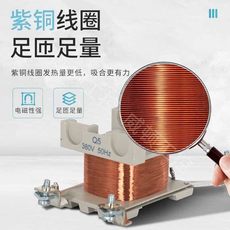 CJX2-6511交流接触器65A三相380V单项220V 110V 36V银触点开关80A