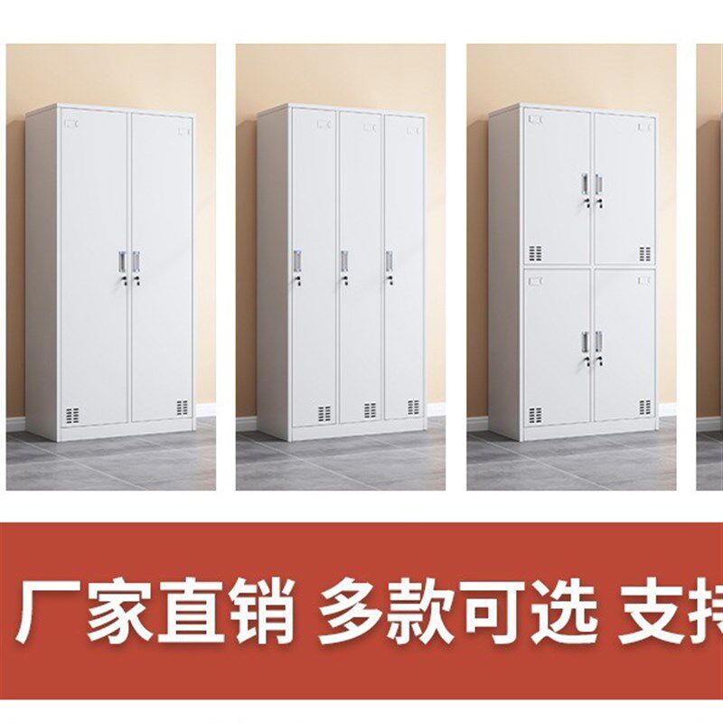 钢制四门员工铁皮更衣柜子宿舍六门换衣柜带锁储物柜工厂直销