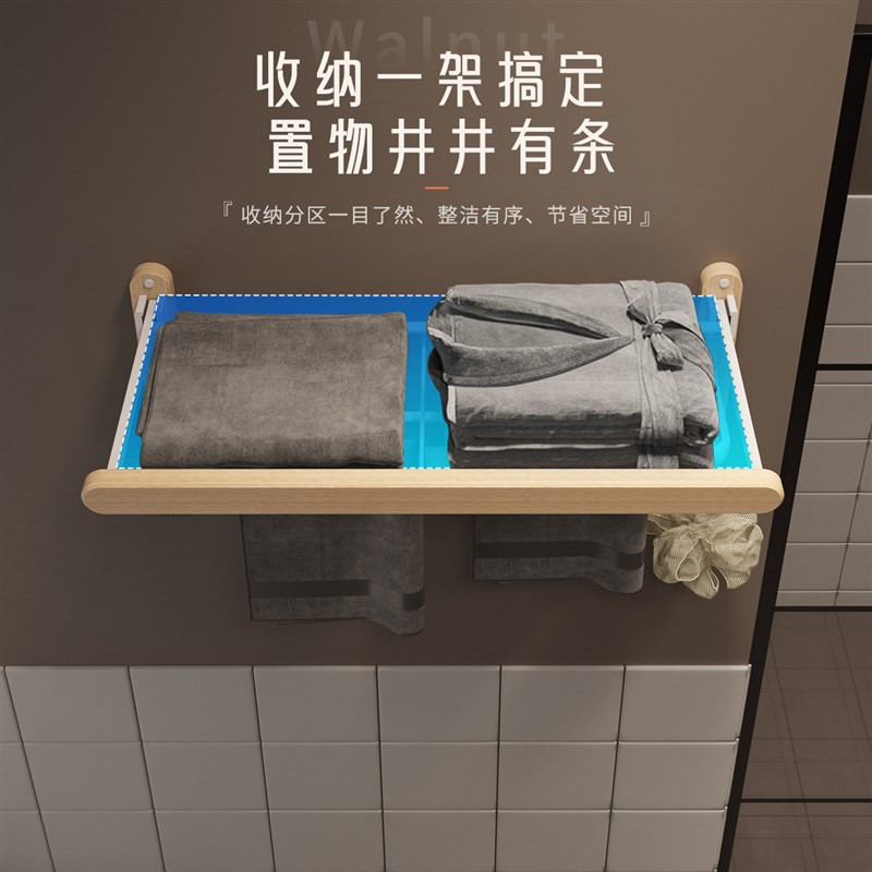 黑胡桃木毛巾架免打孔浴室置物架洗手间收纳卫生间厕所实木浴巾架